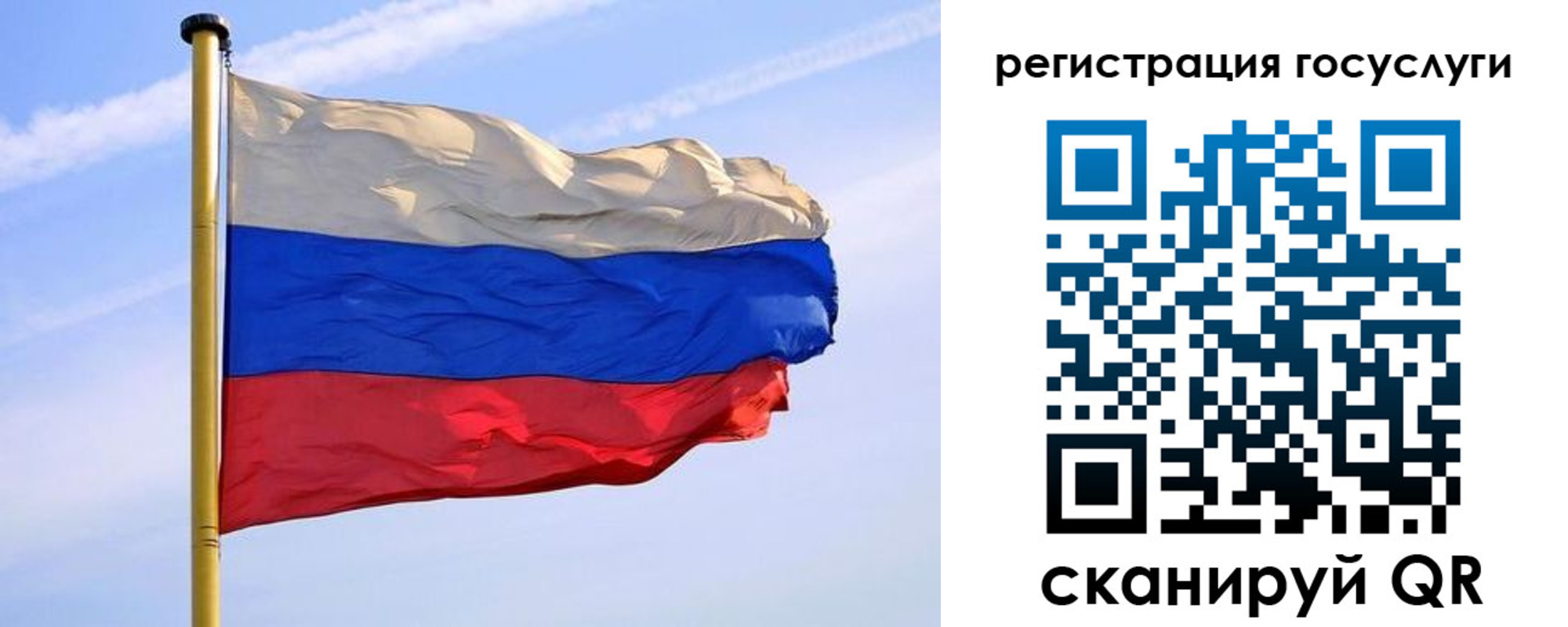 пропишу в квартире в Заозёрном