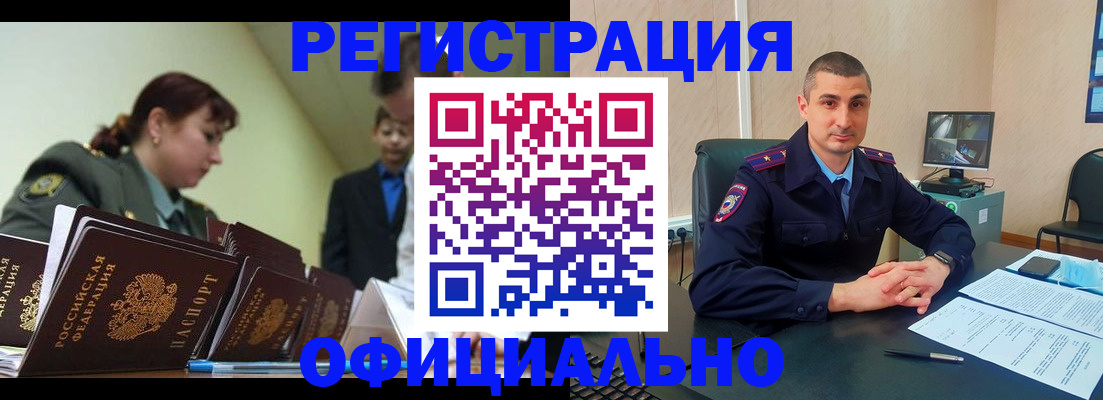 найти адрес прописки в Заозёрном