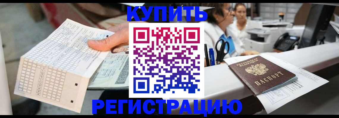 регистрация для дет. сада в Заозёрном